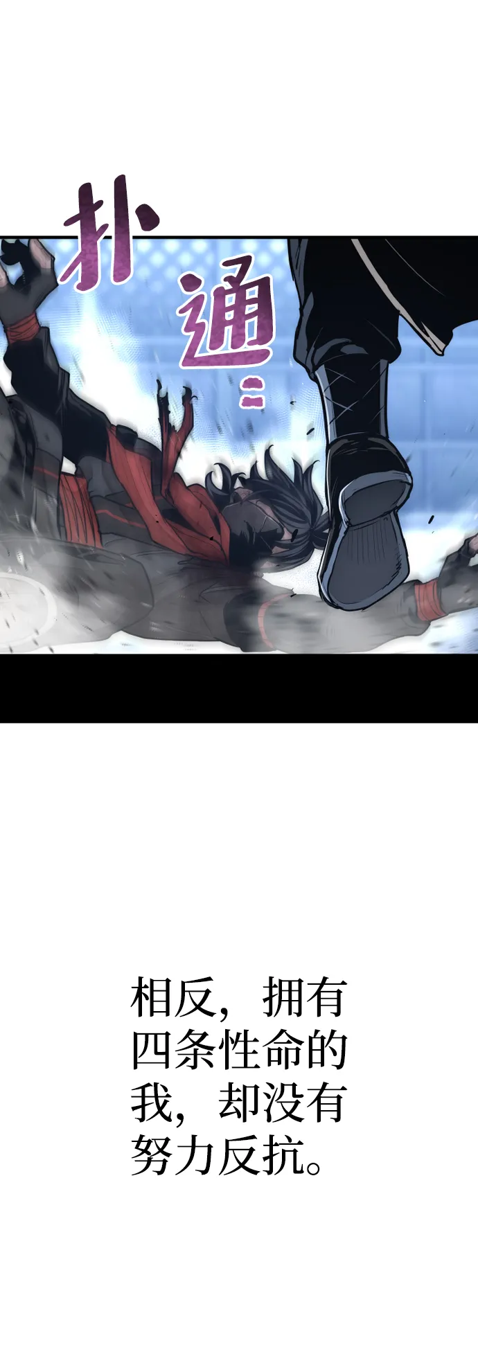 第64话 第64页