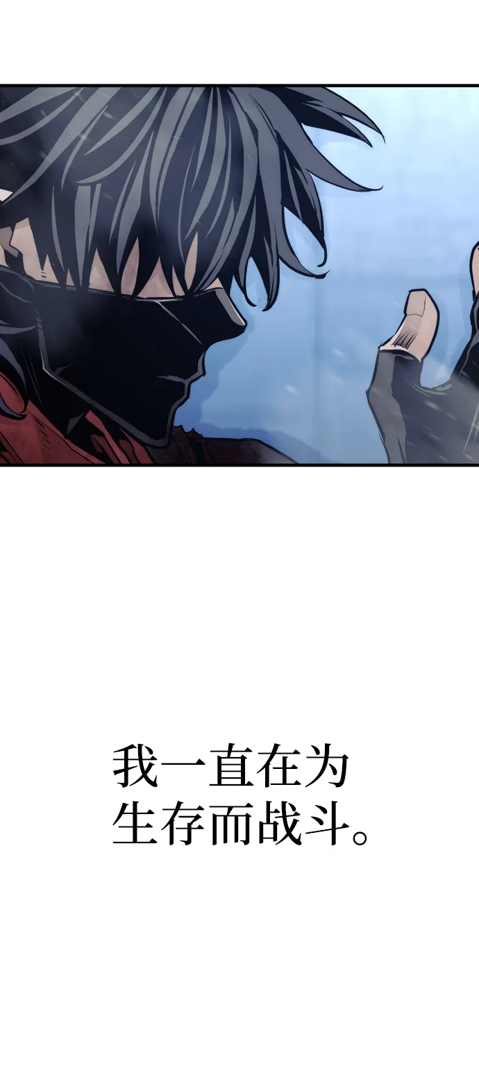 第64话 第65页