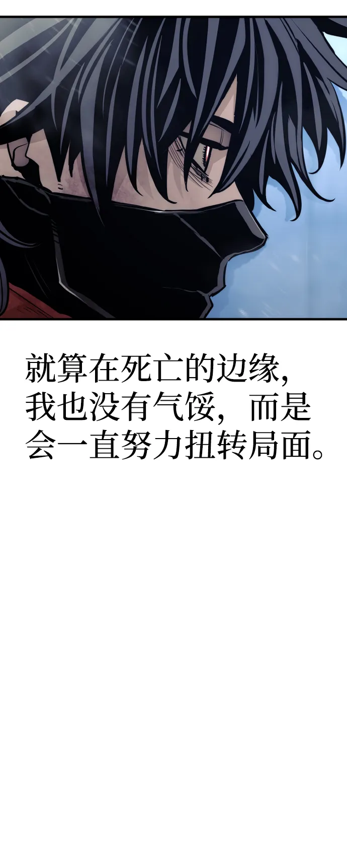 第64话 第66页