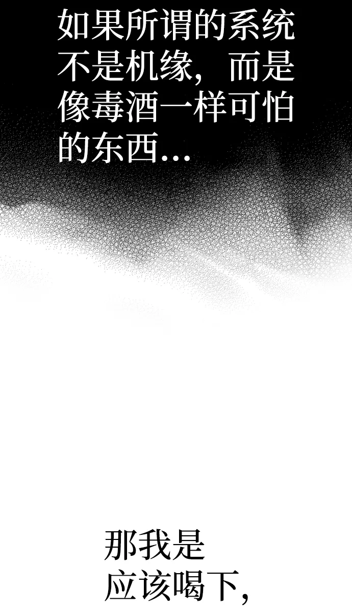 第64话 第72页