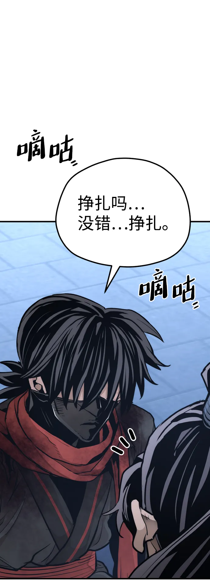 第64话 第76页