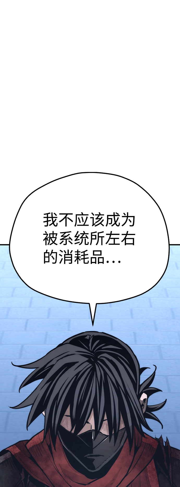第64话 第77页