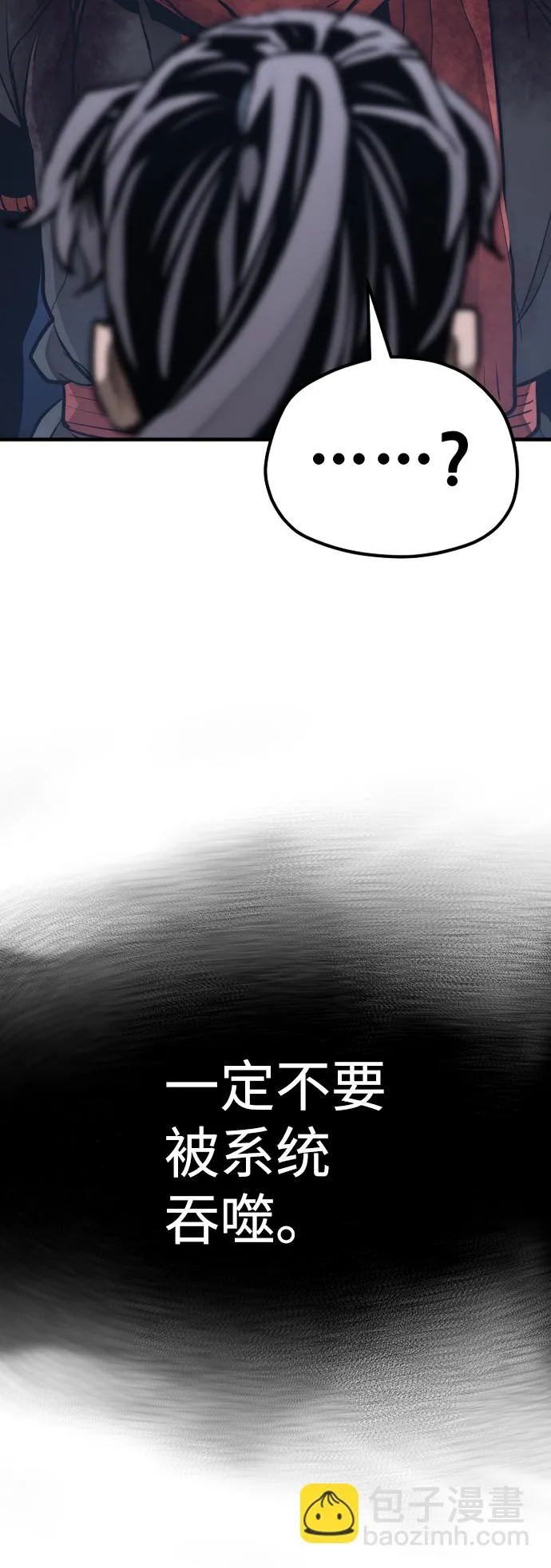 第64话 第78页