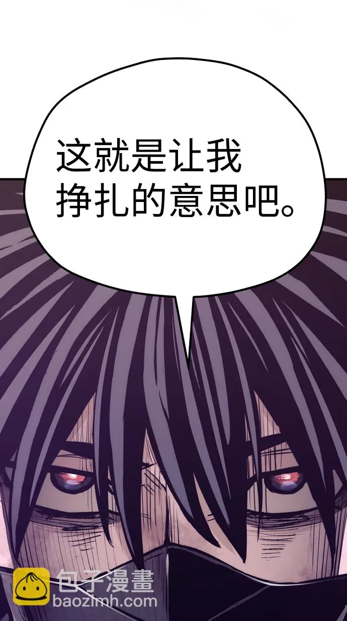 第64话 第79页