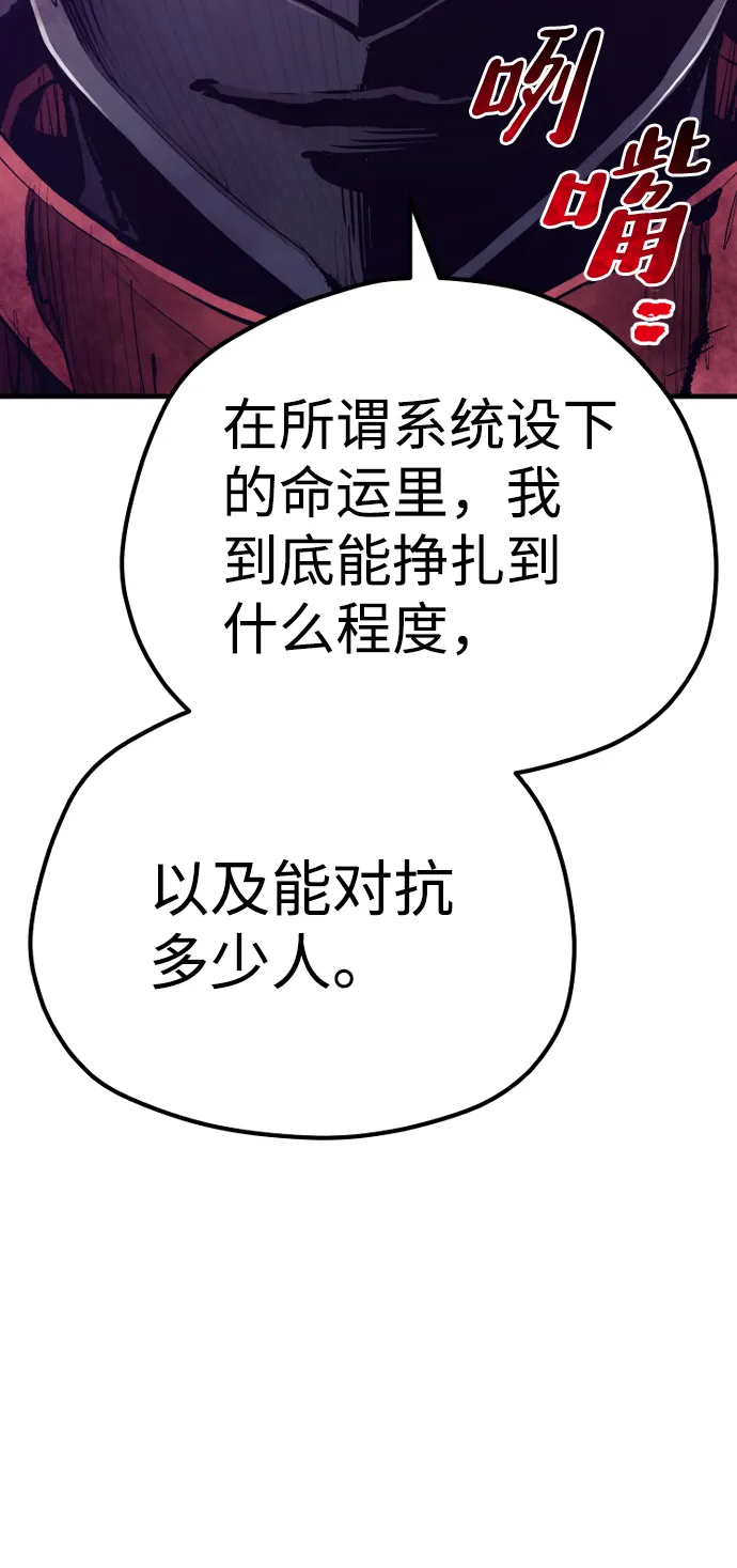 第64话 第80页