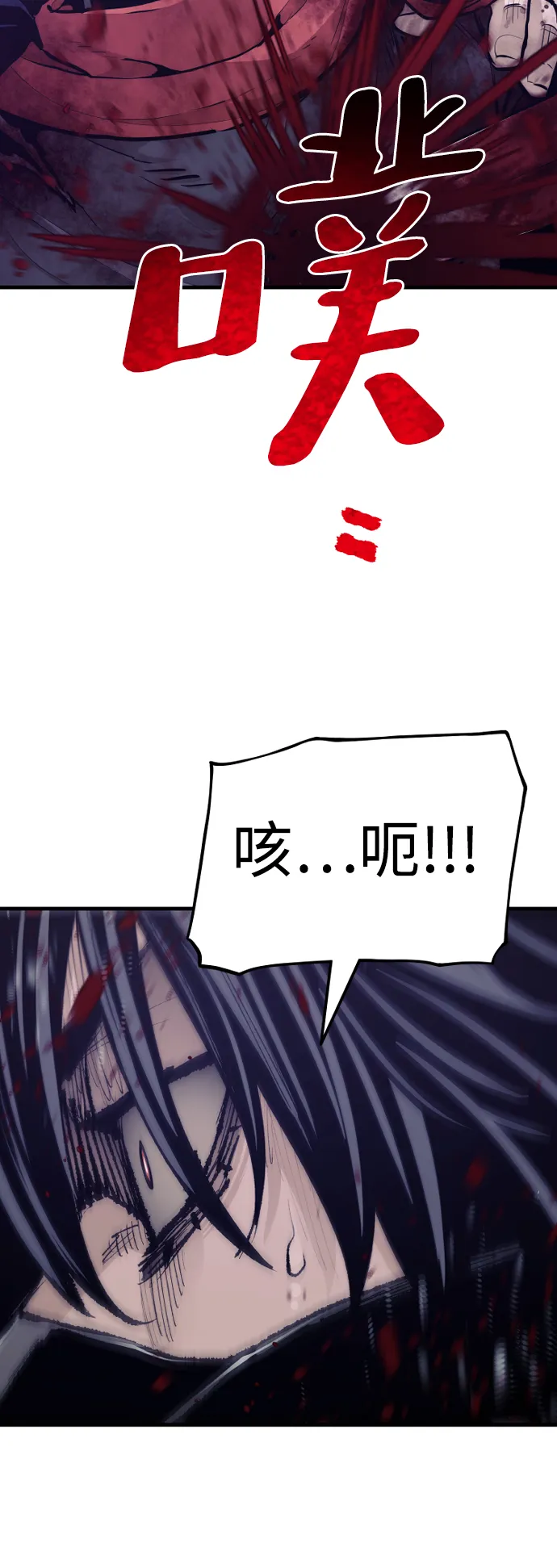 第64话 第85页