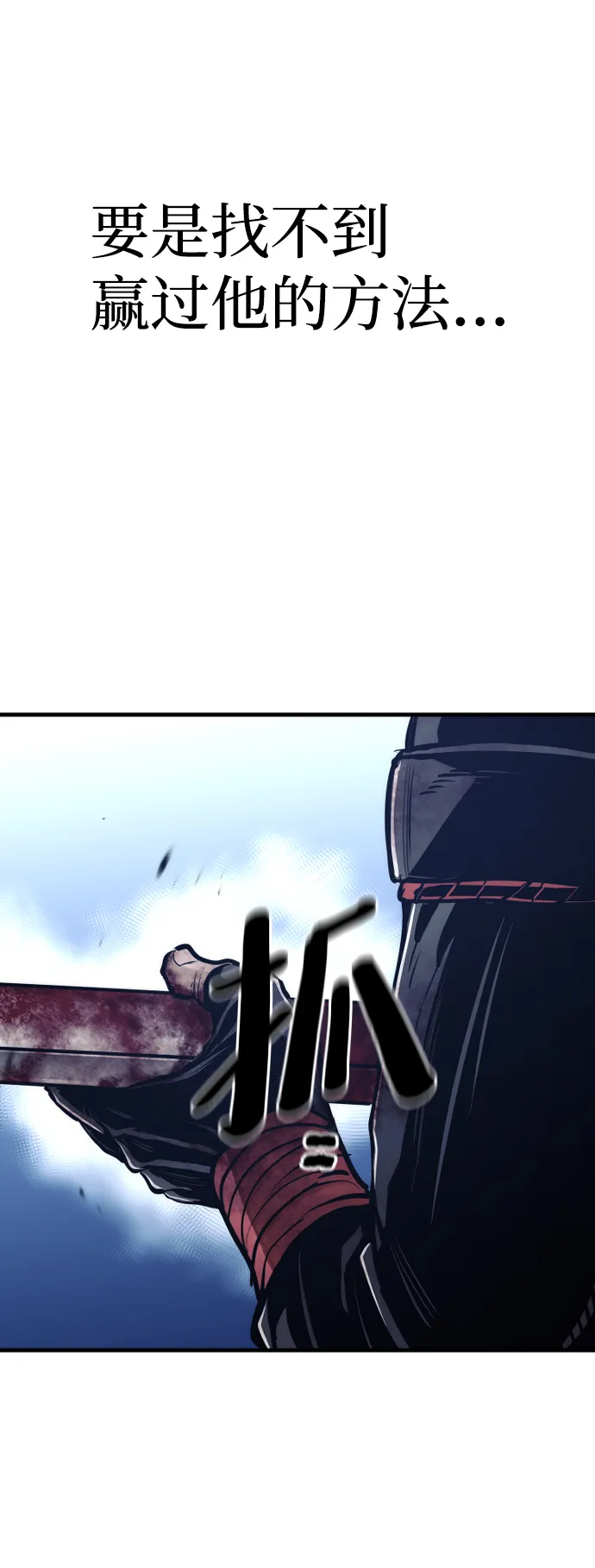 第64话 第86页