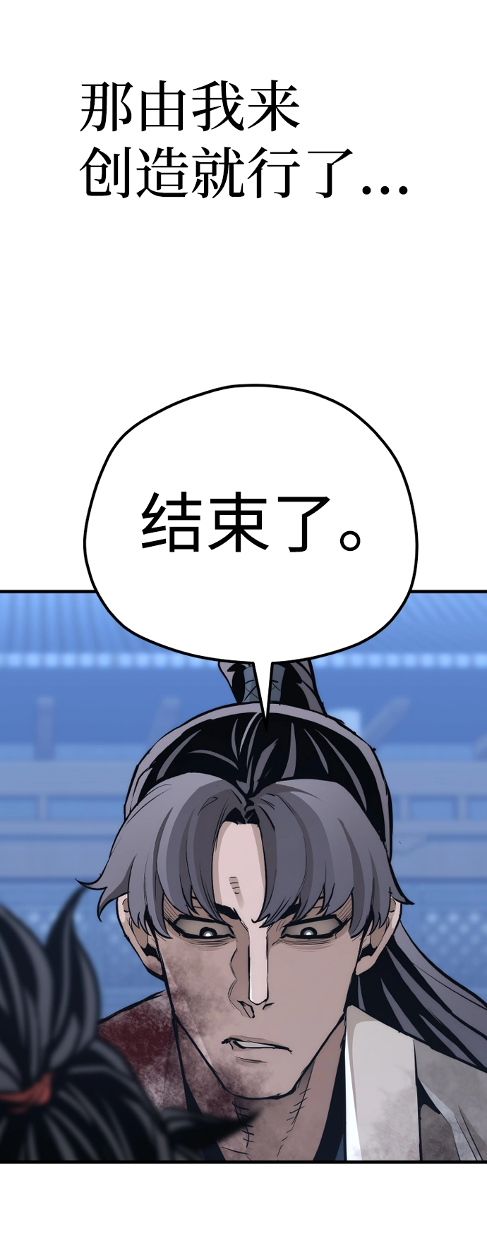 第64话 第87页