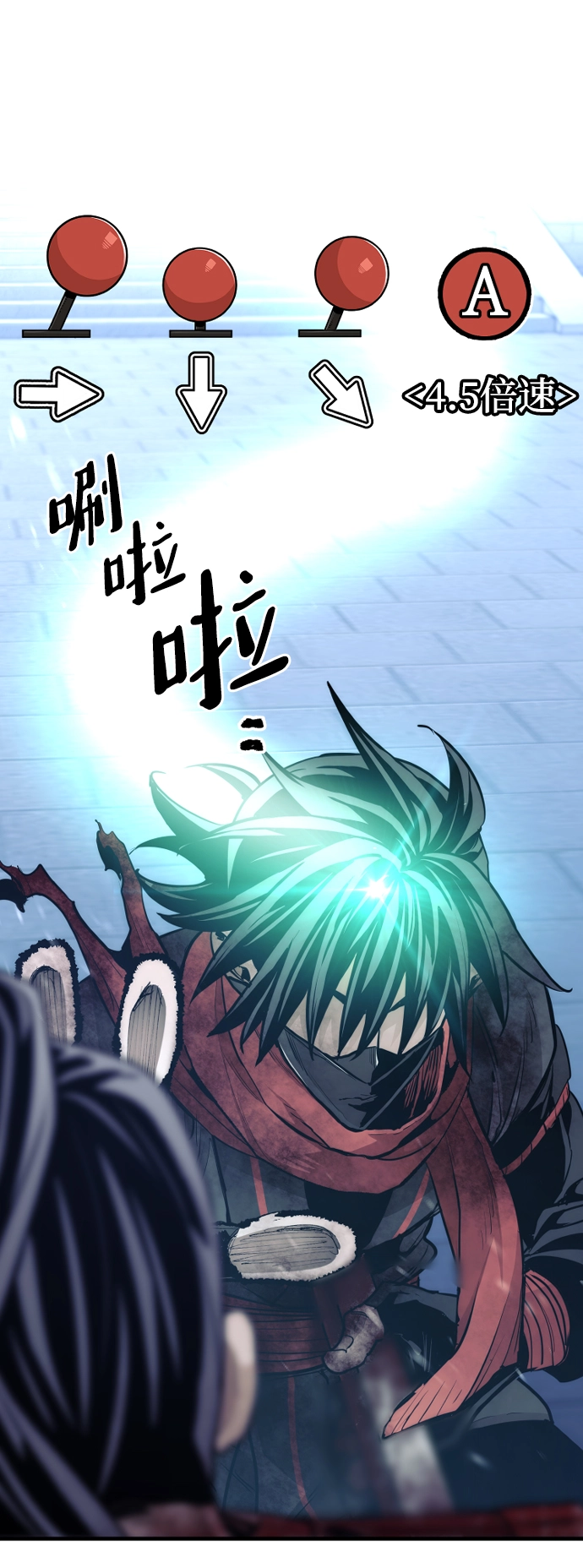 第64话 第89页