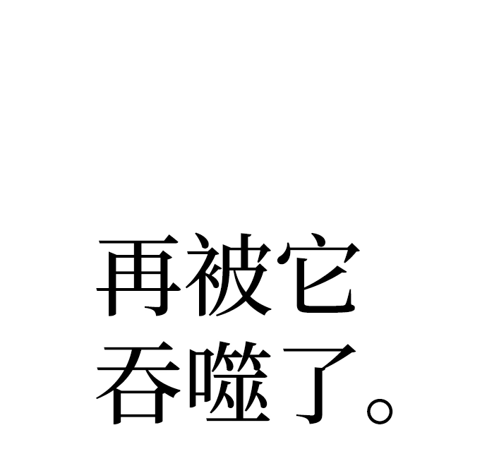 第64话 第90页