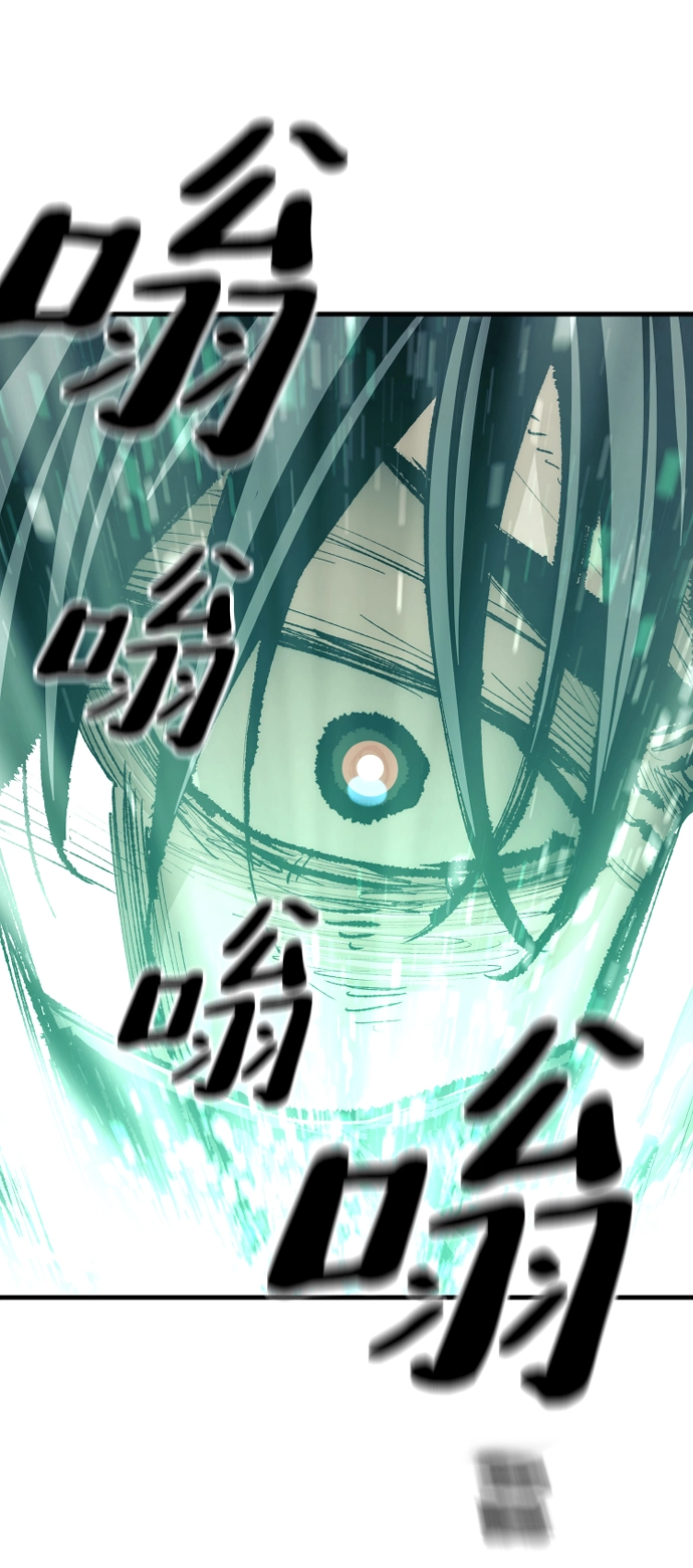 第64话 第91页