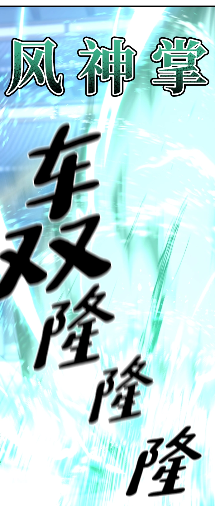 第64话 第92页