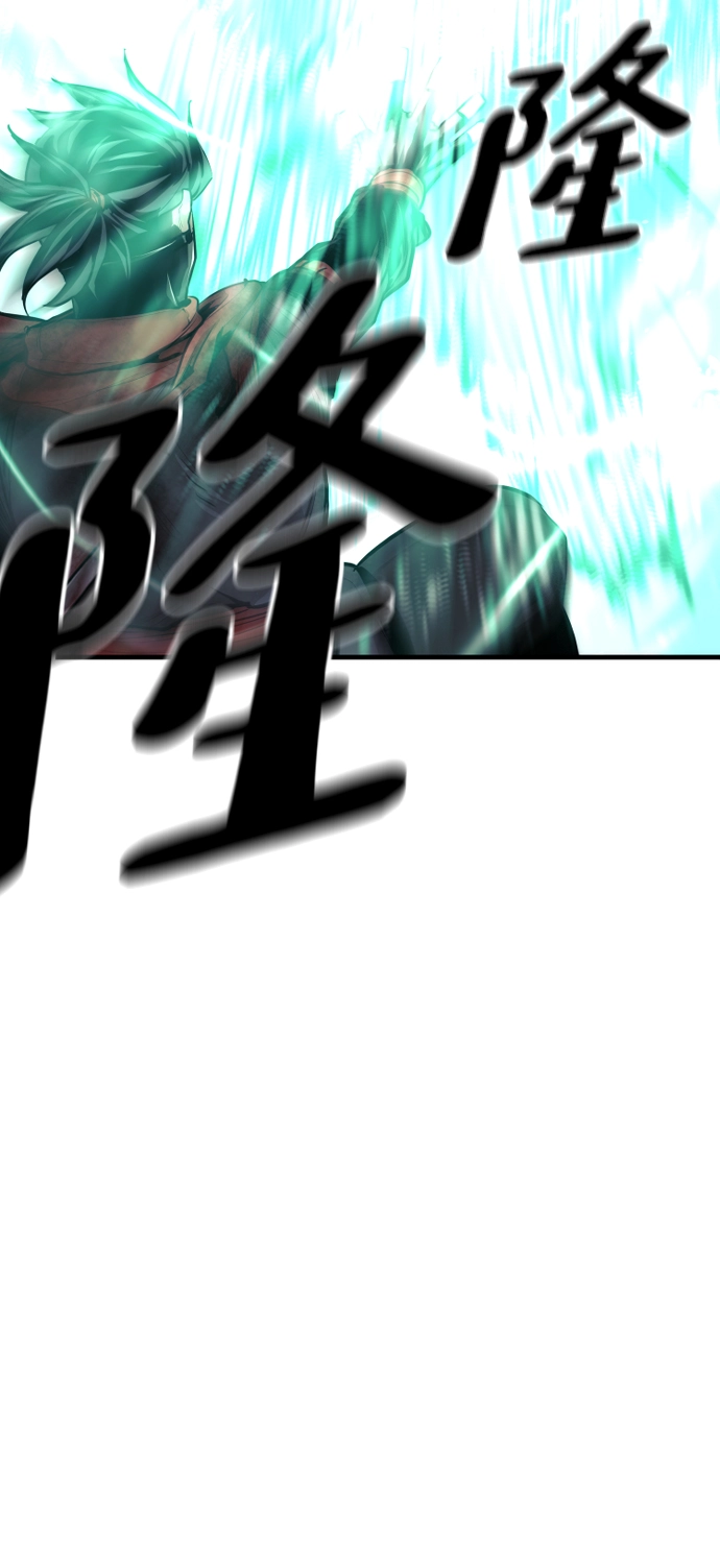 第64话 第93页