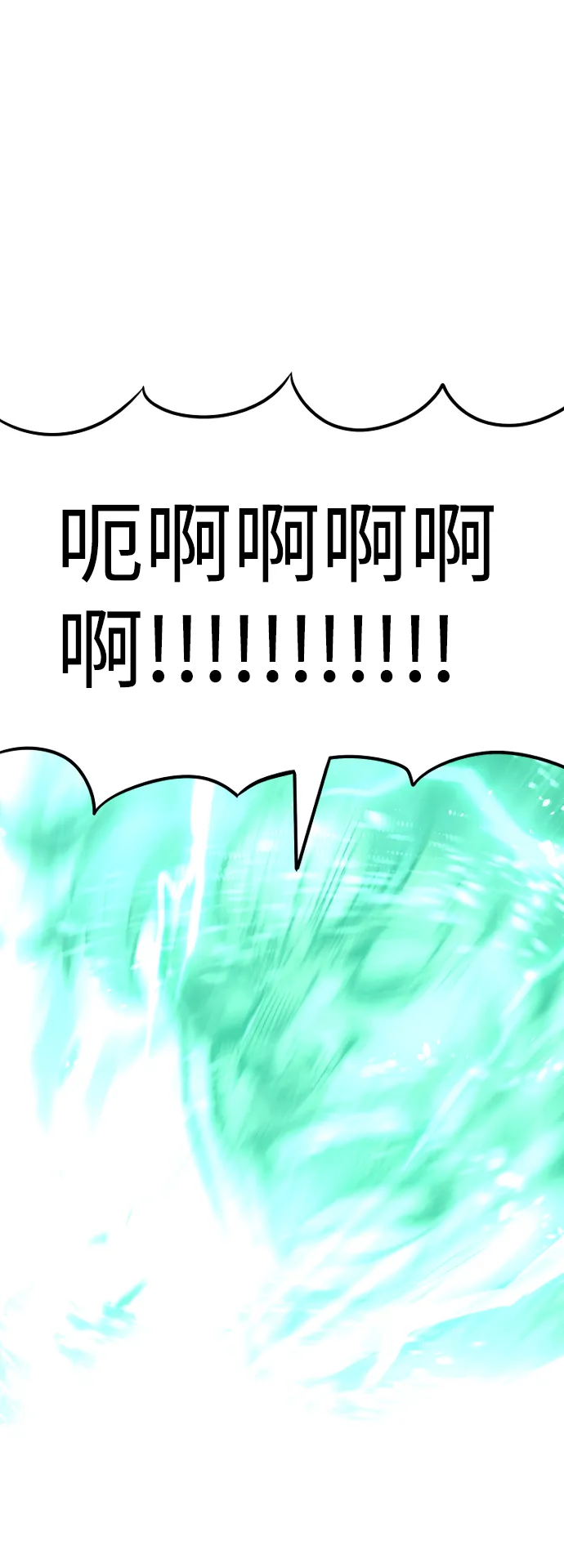 第64话 第94页