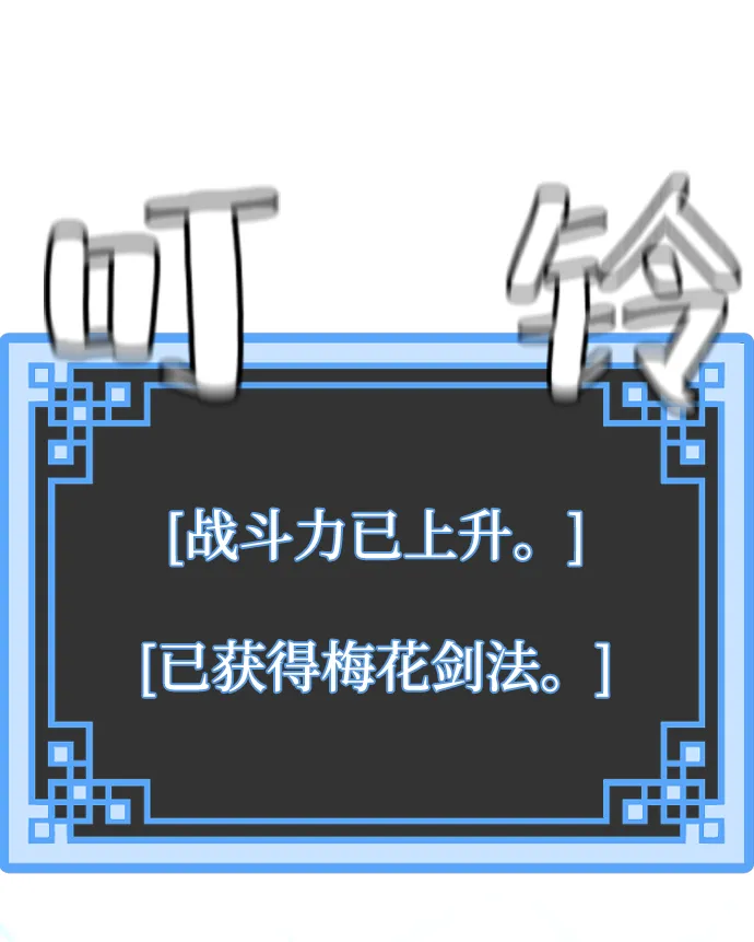 第64话 第96页