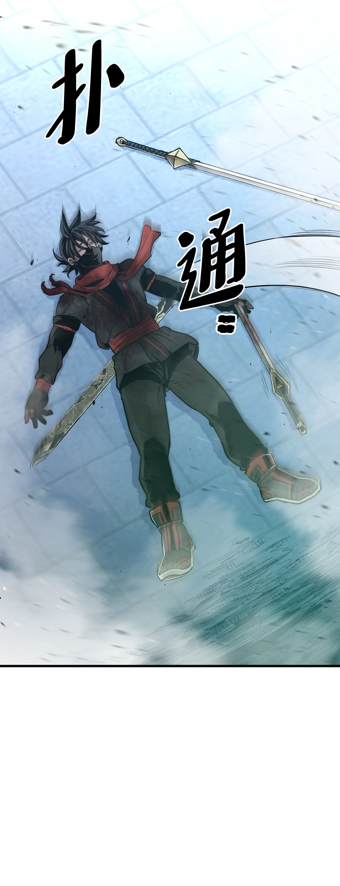 第64话 第97页