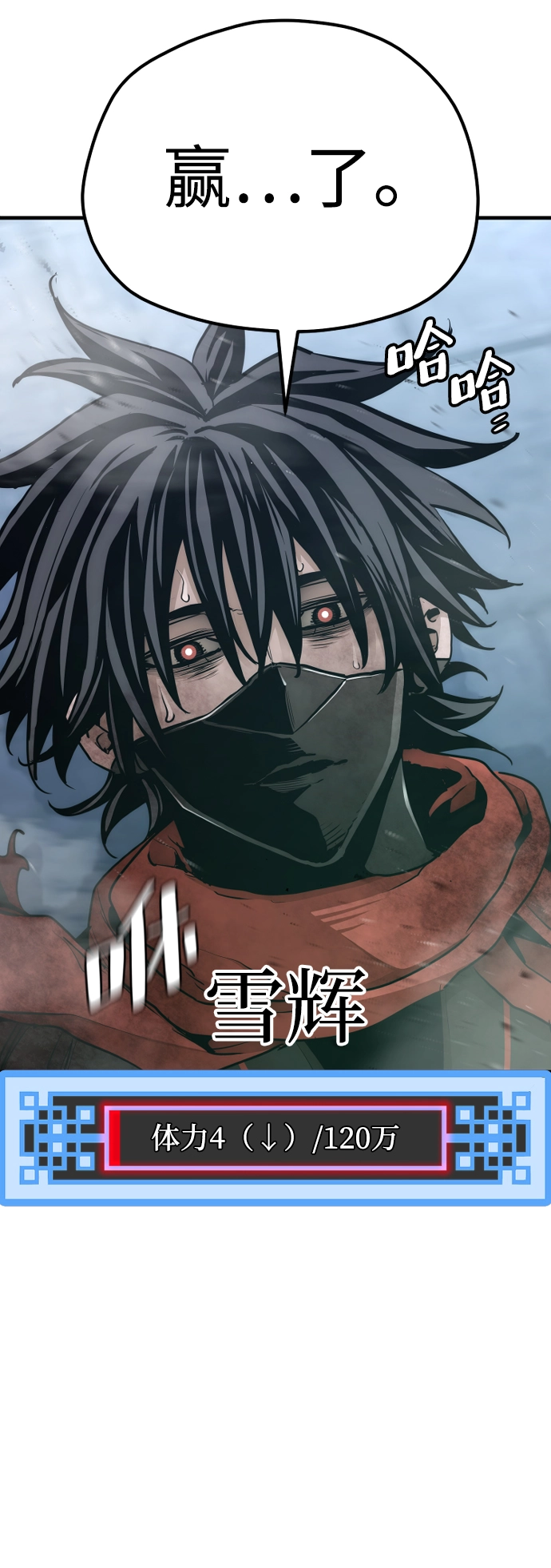 第64话 第98页