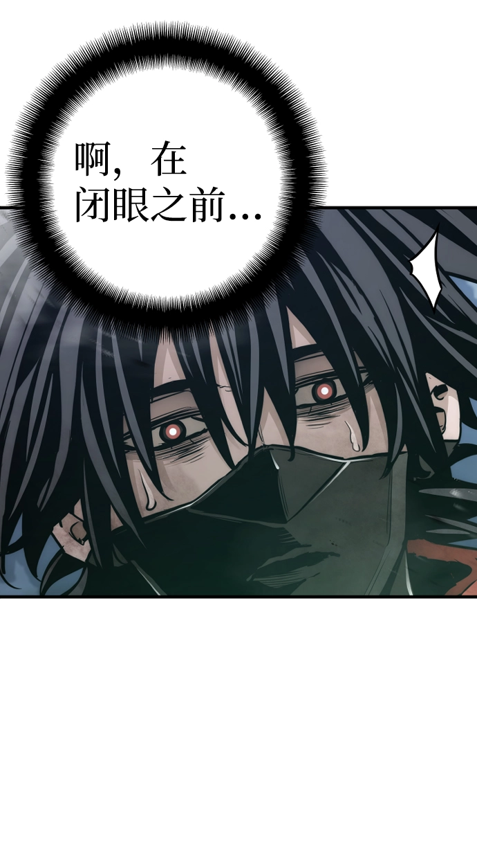 第64话 第99页