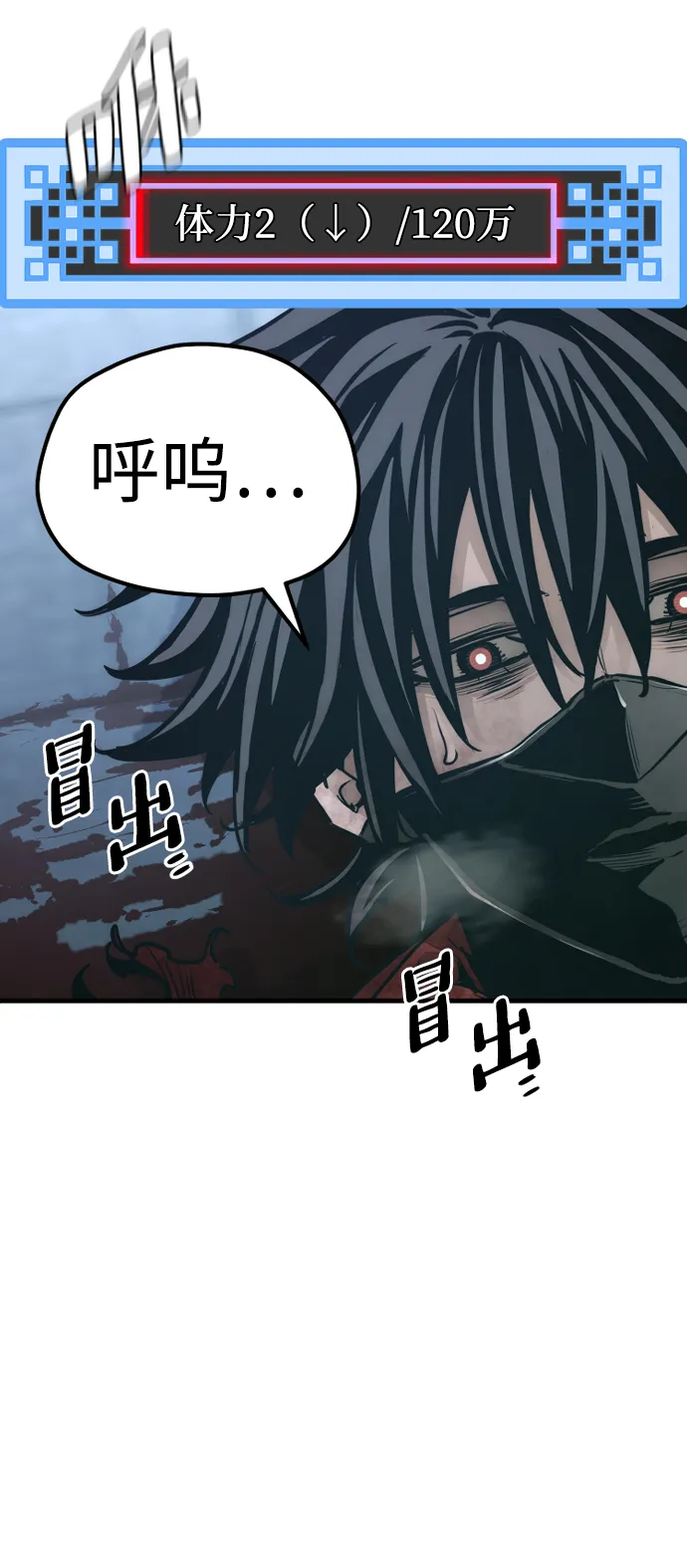 第64话 第101页