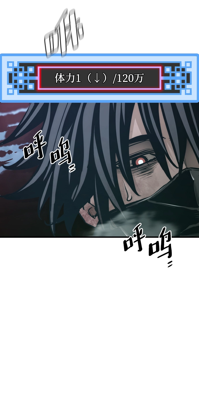 第64话 第102页