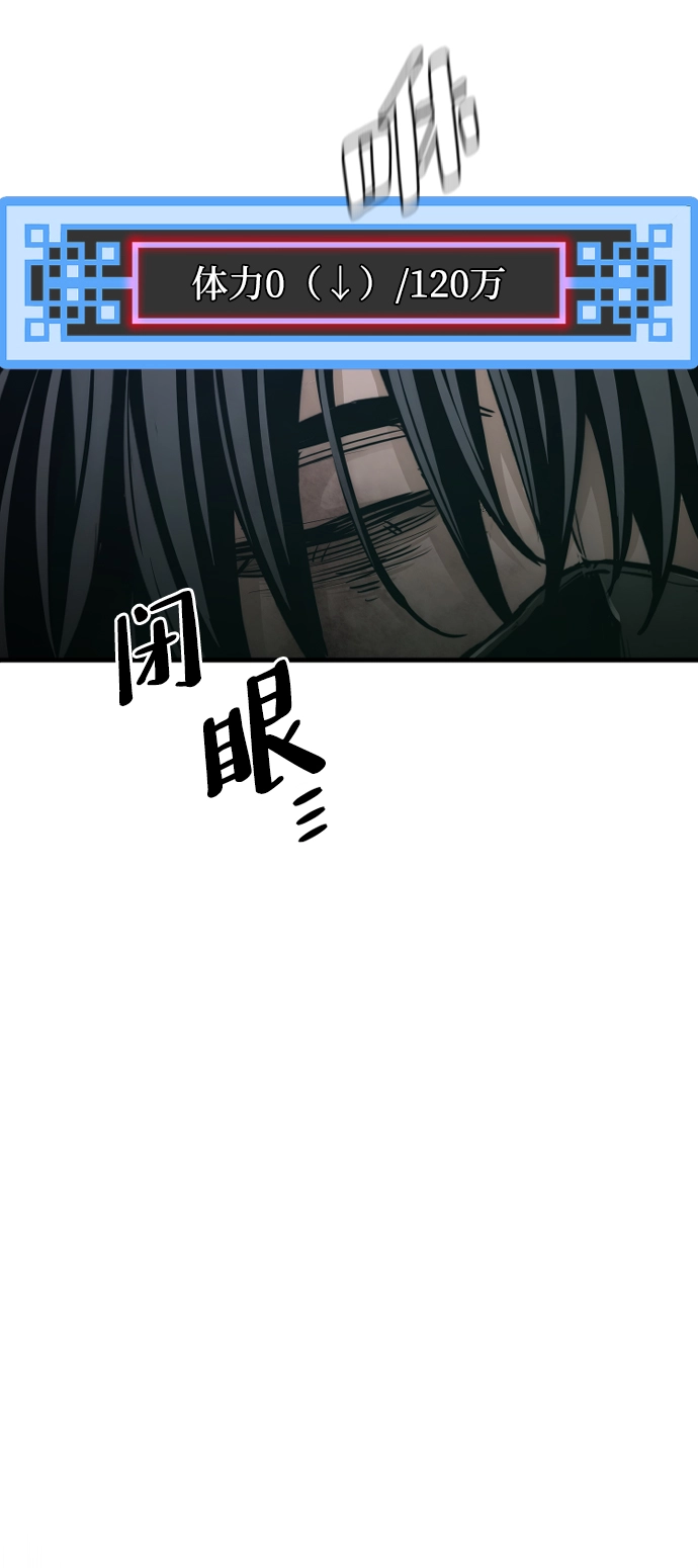 第64话 第103页
