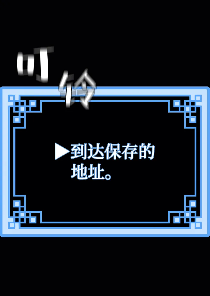 第64话 第105页