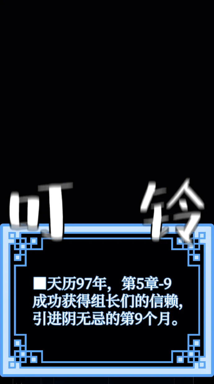 第64话 第107页