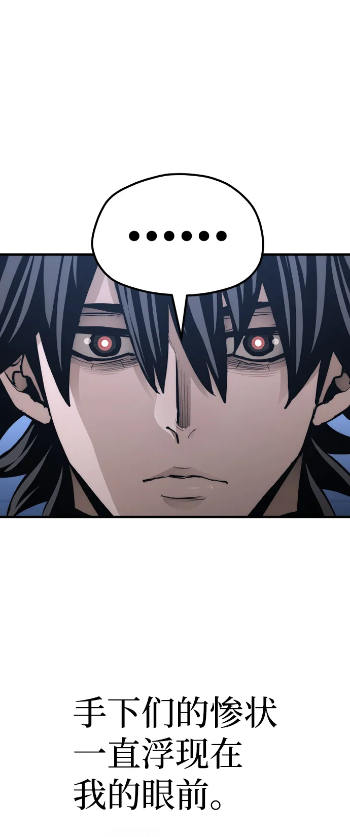 第64话 第109页
