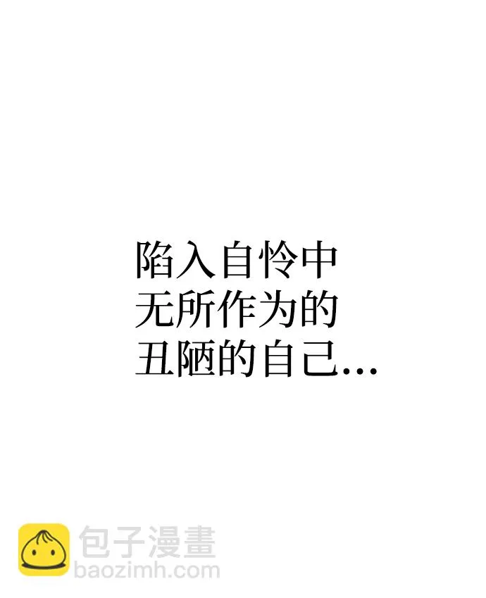 第64话 第112页