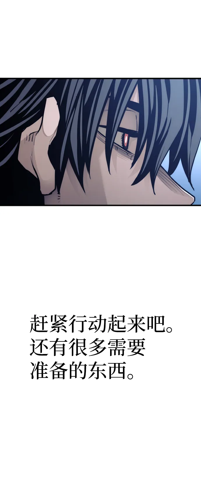 第64话 第114页