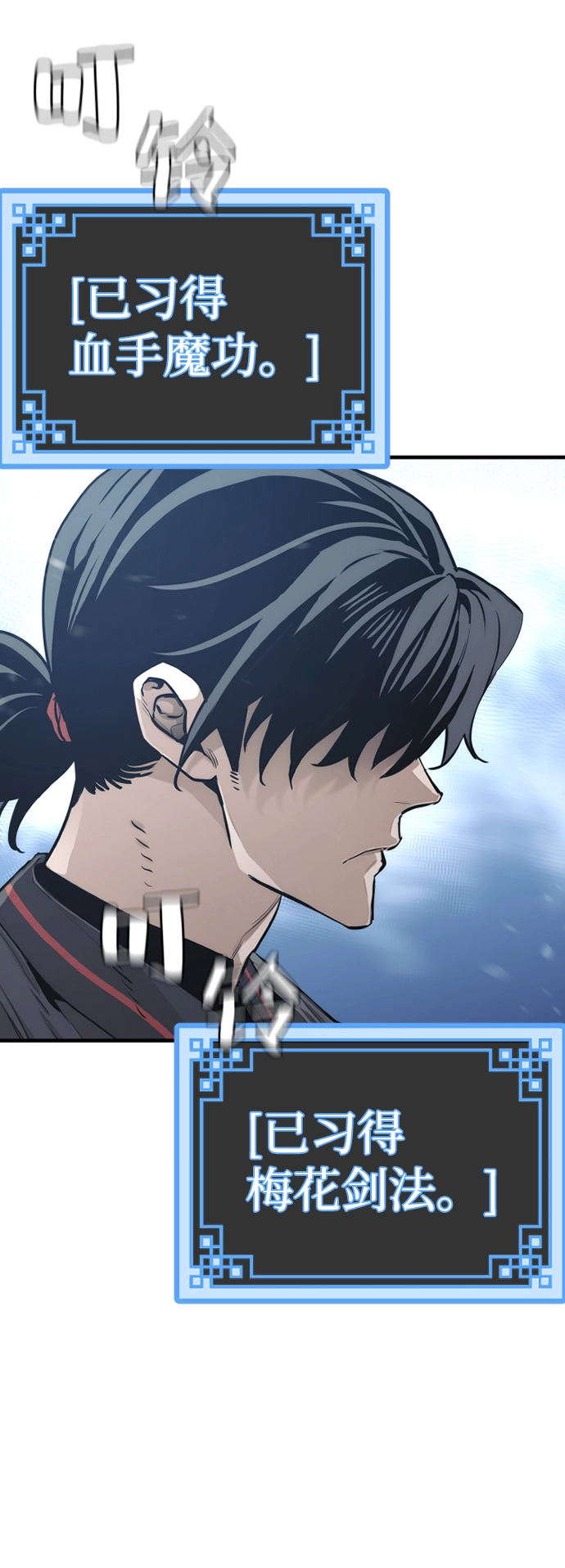 第64话 第116页