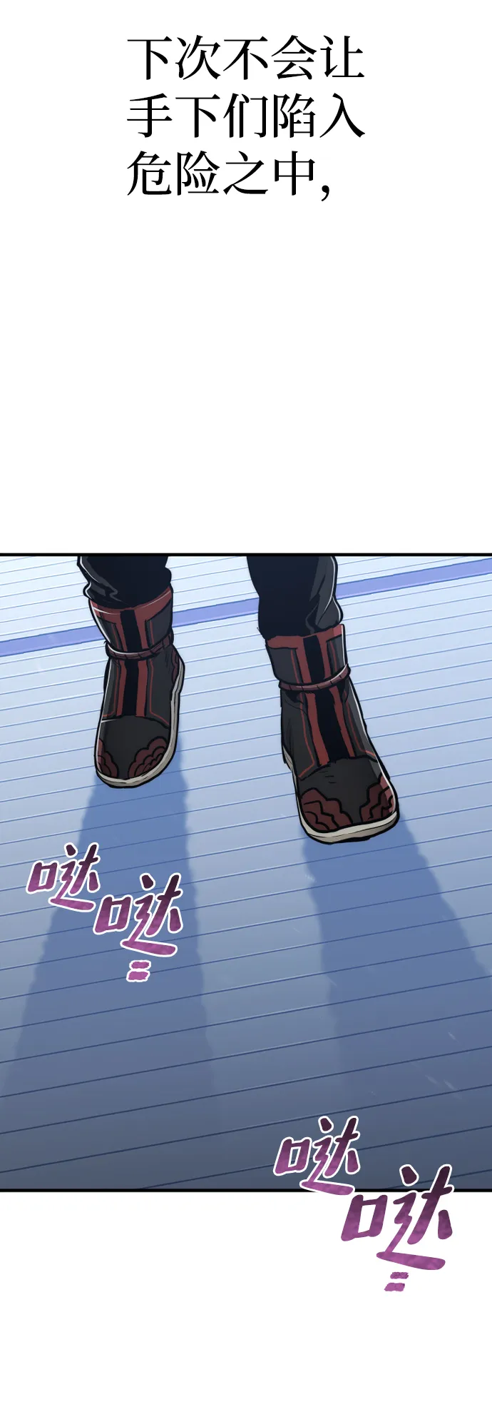第64话 第117页