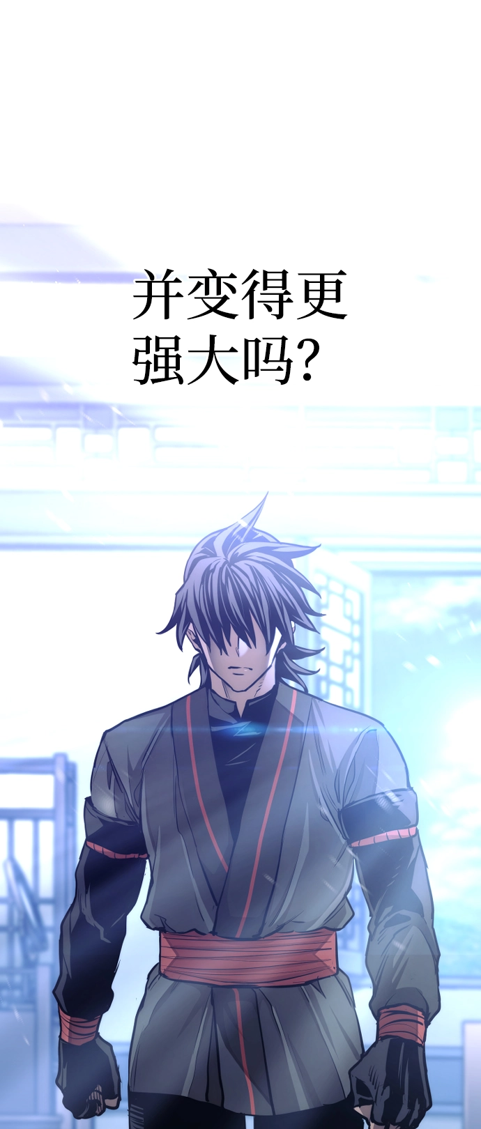 第64话 第118页