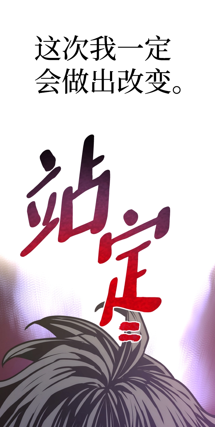 第64话 第120页