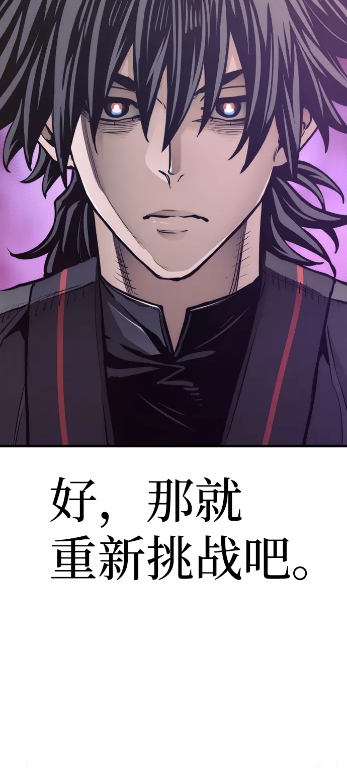 第64话 第121页