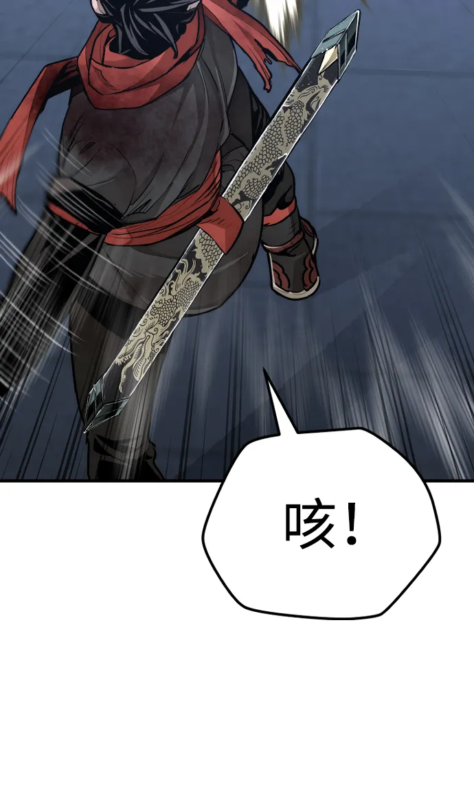 第63话 第12页