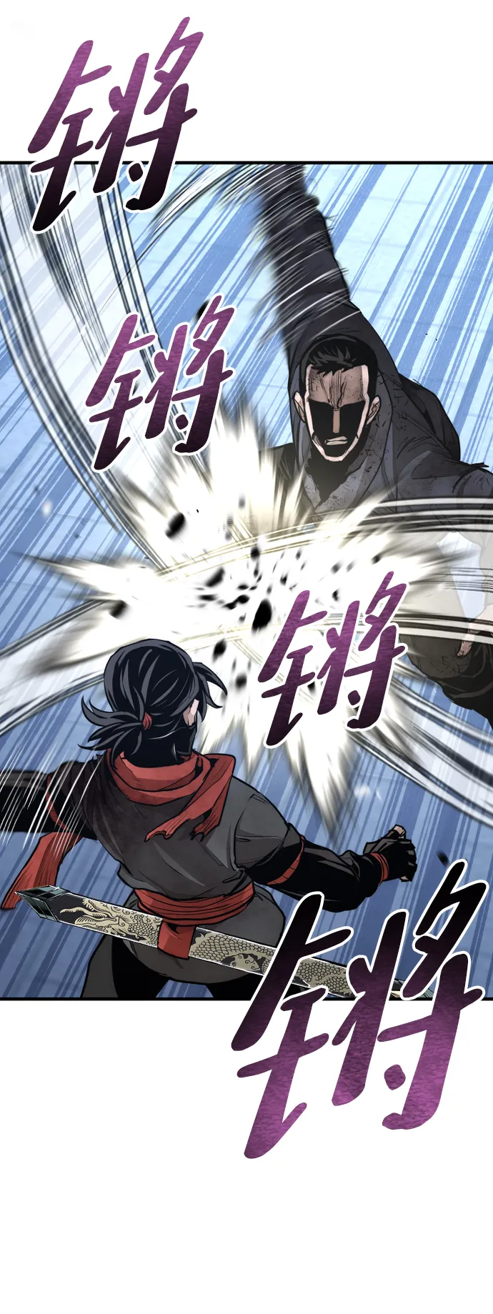 第63话 第14页