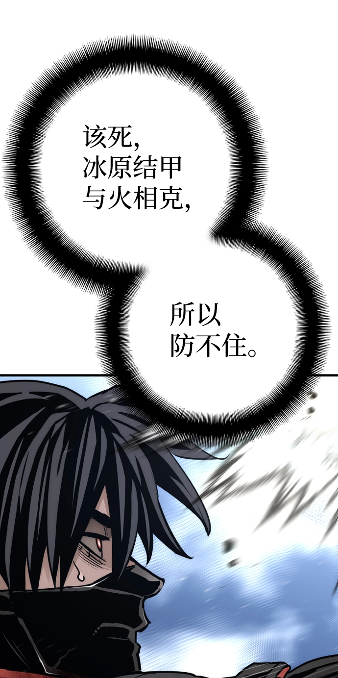 第63话 第15页