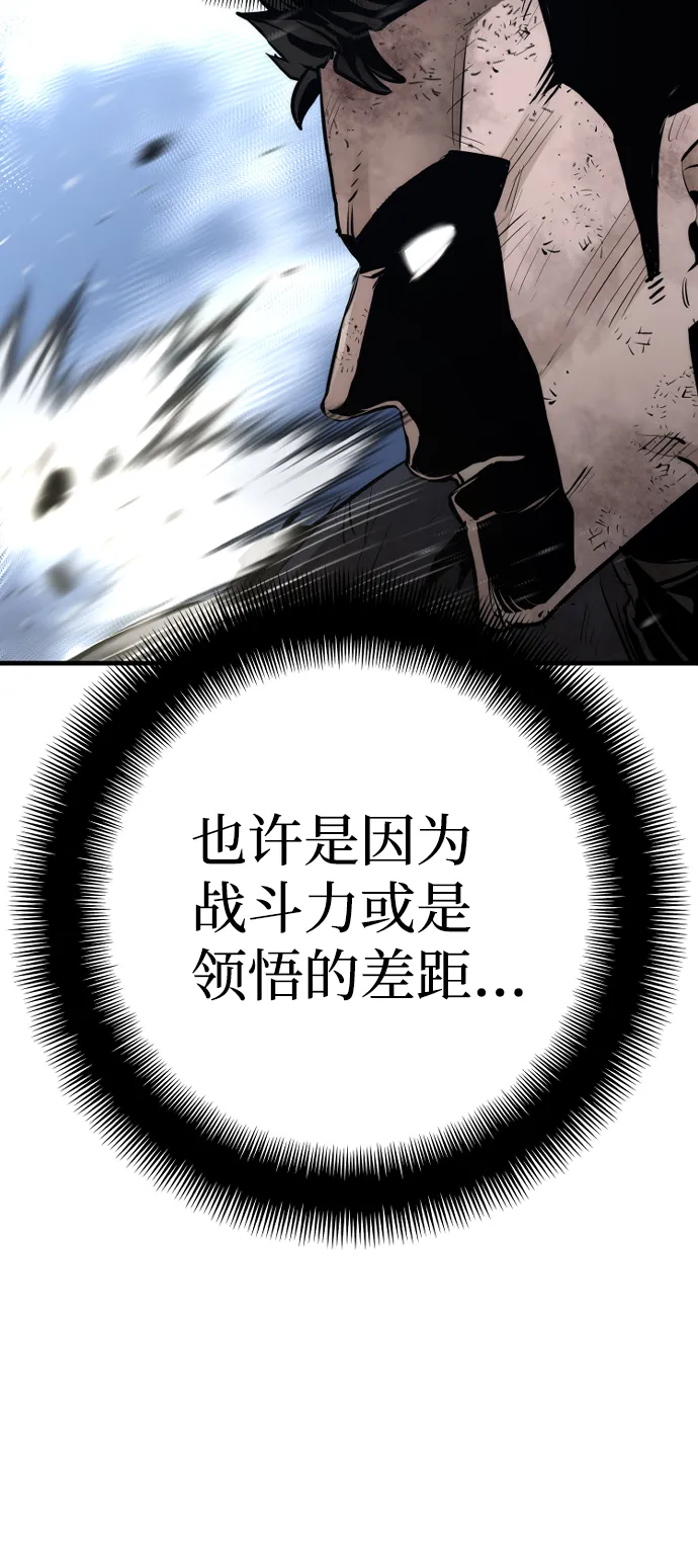 第63话 第17页