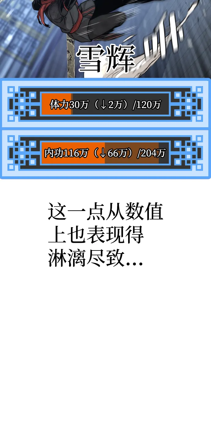 第63话 第19页