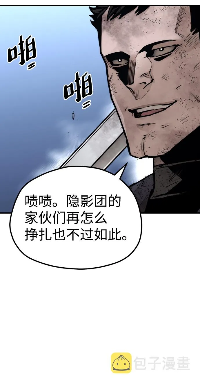 第63话 第23页