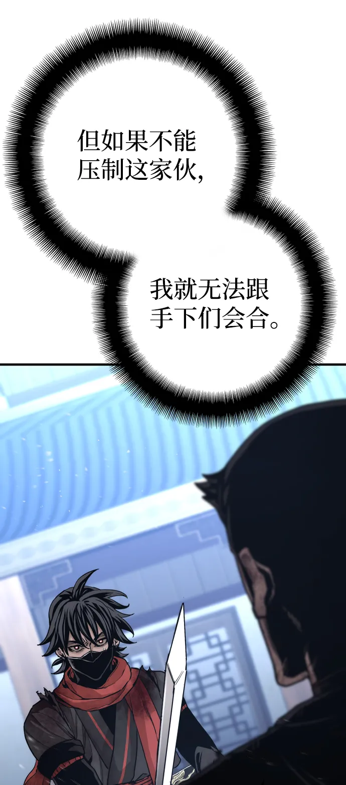 第63话 第24页