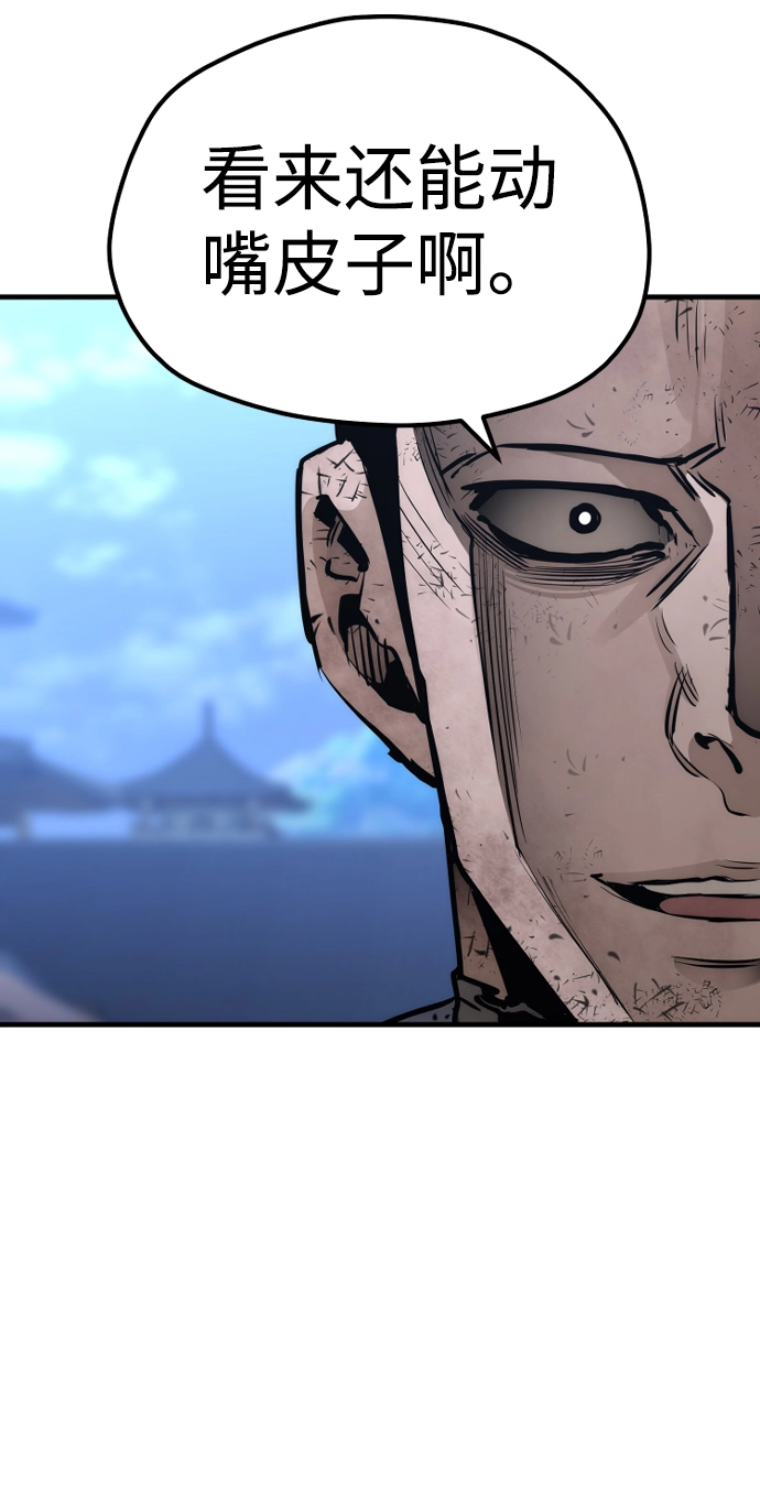 第63话 第29页