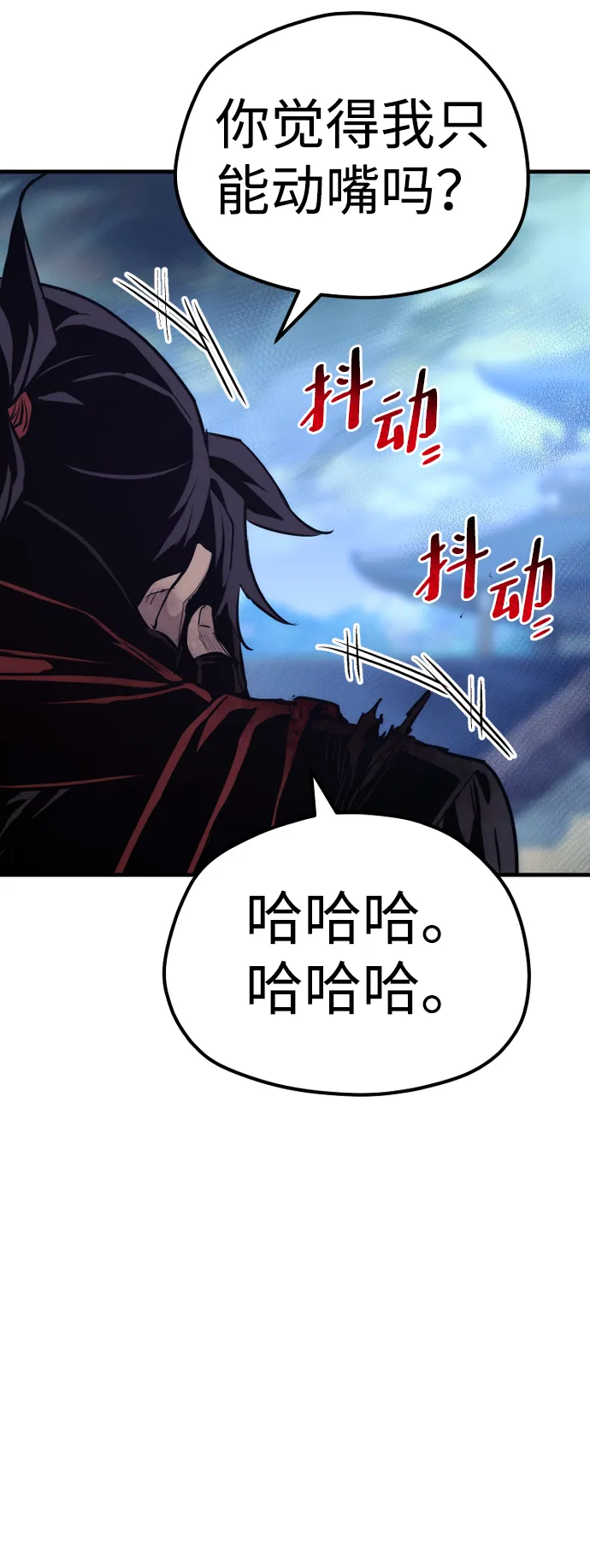 第63话 第30页