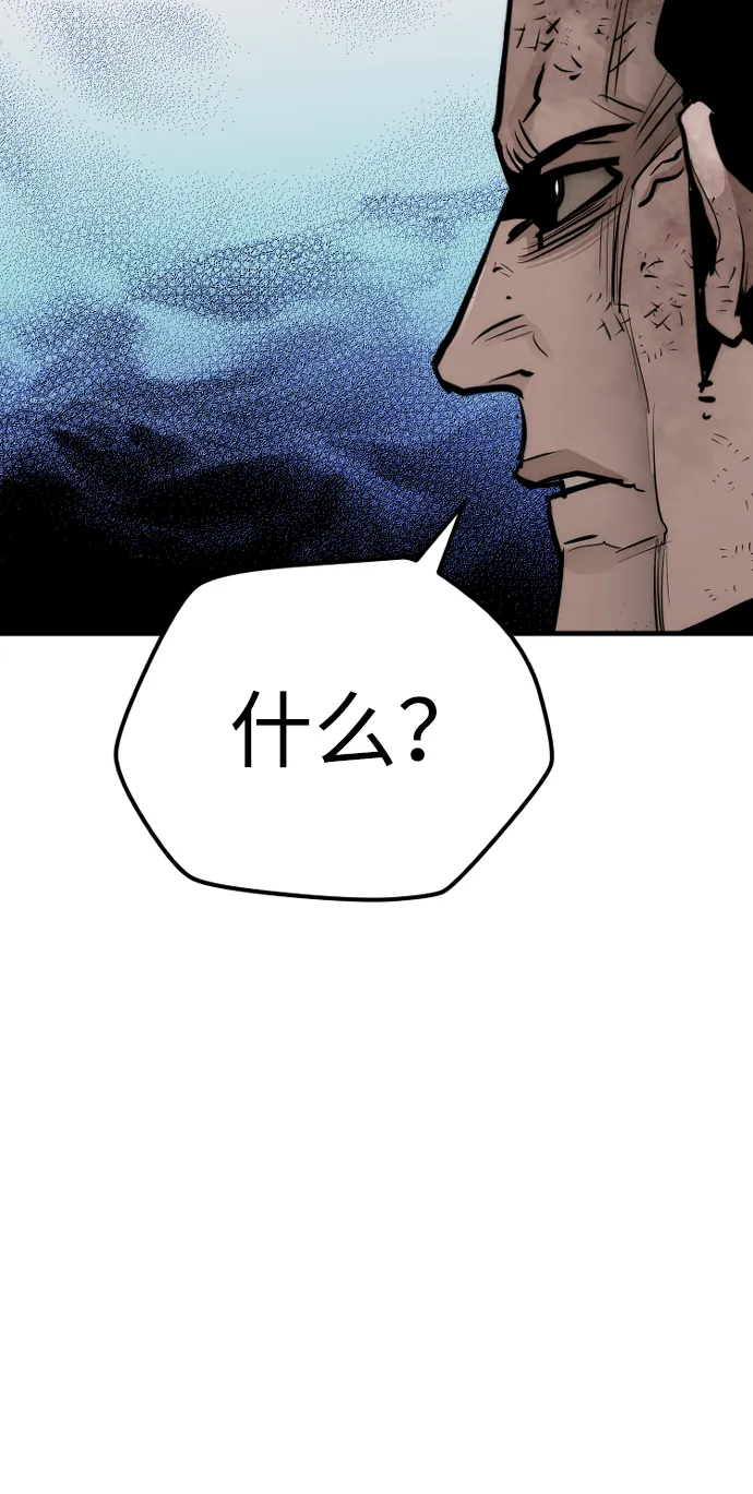 第63话 第32页