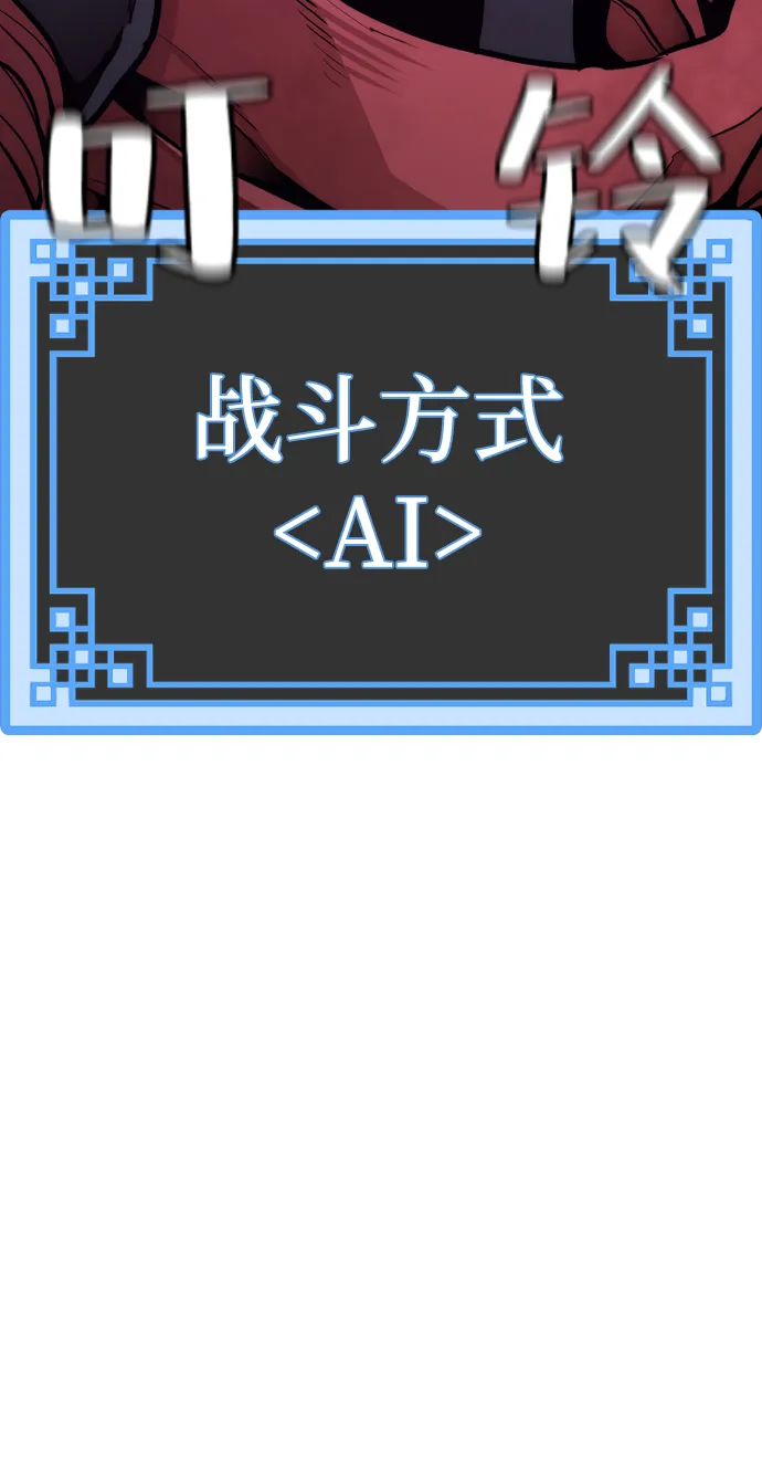 第63话 第34页