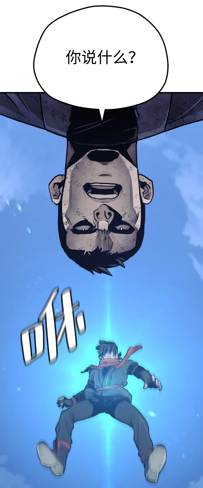 第63话 第35页