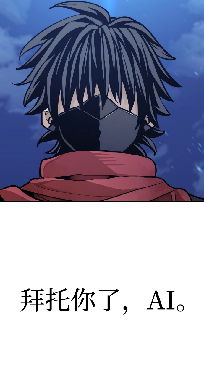 第63话 第36页