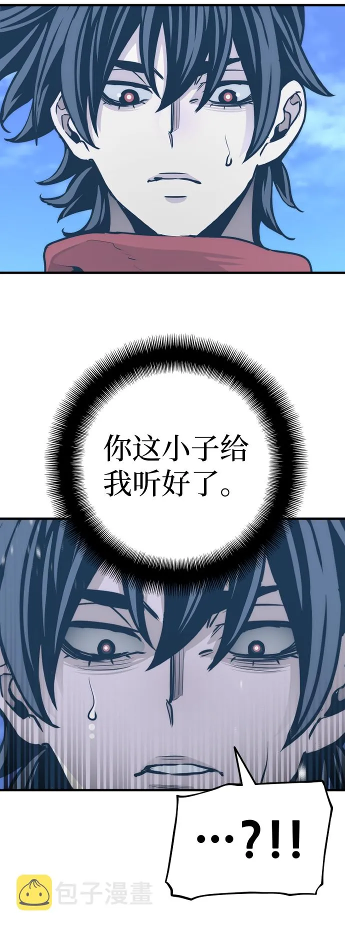 第63话 第37页