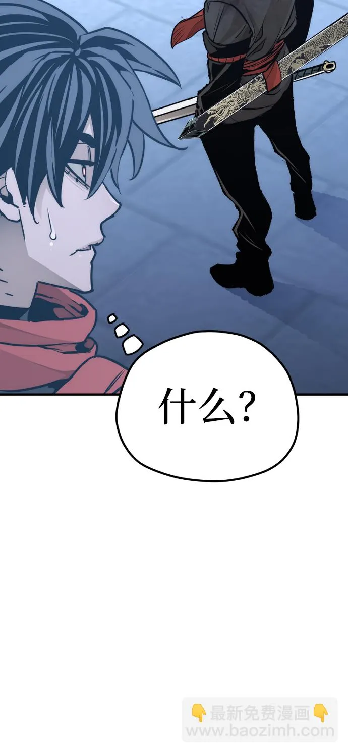 第63话 第39页